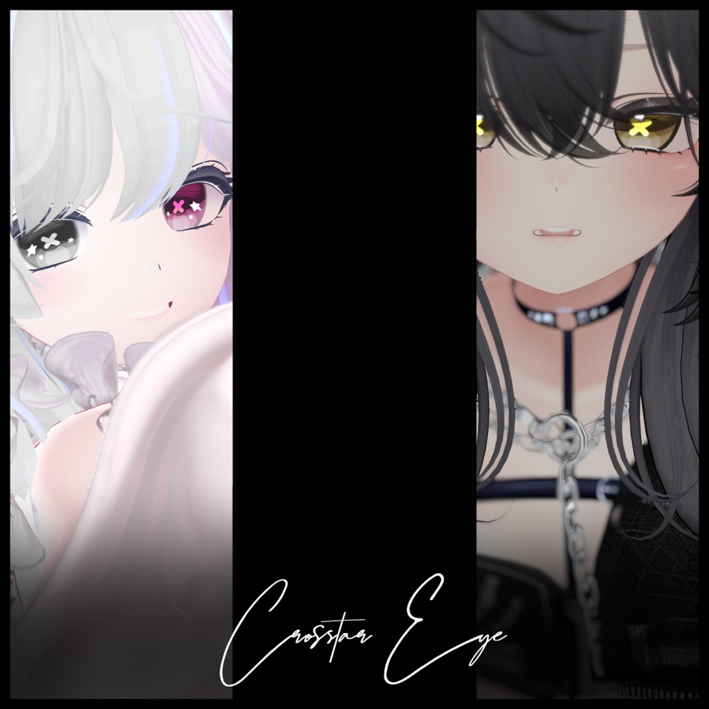 【20アバター】Crosstar Eye Texture【19color+】