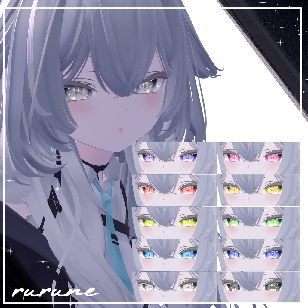 【40アバター】宙の詩EyeTexture【10Color+10】