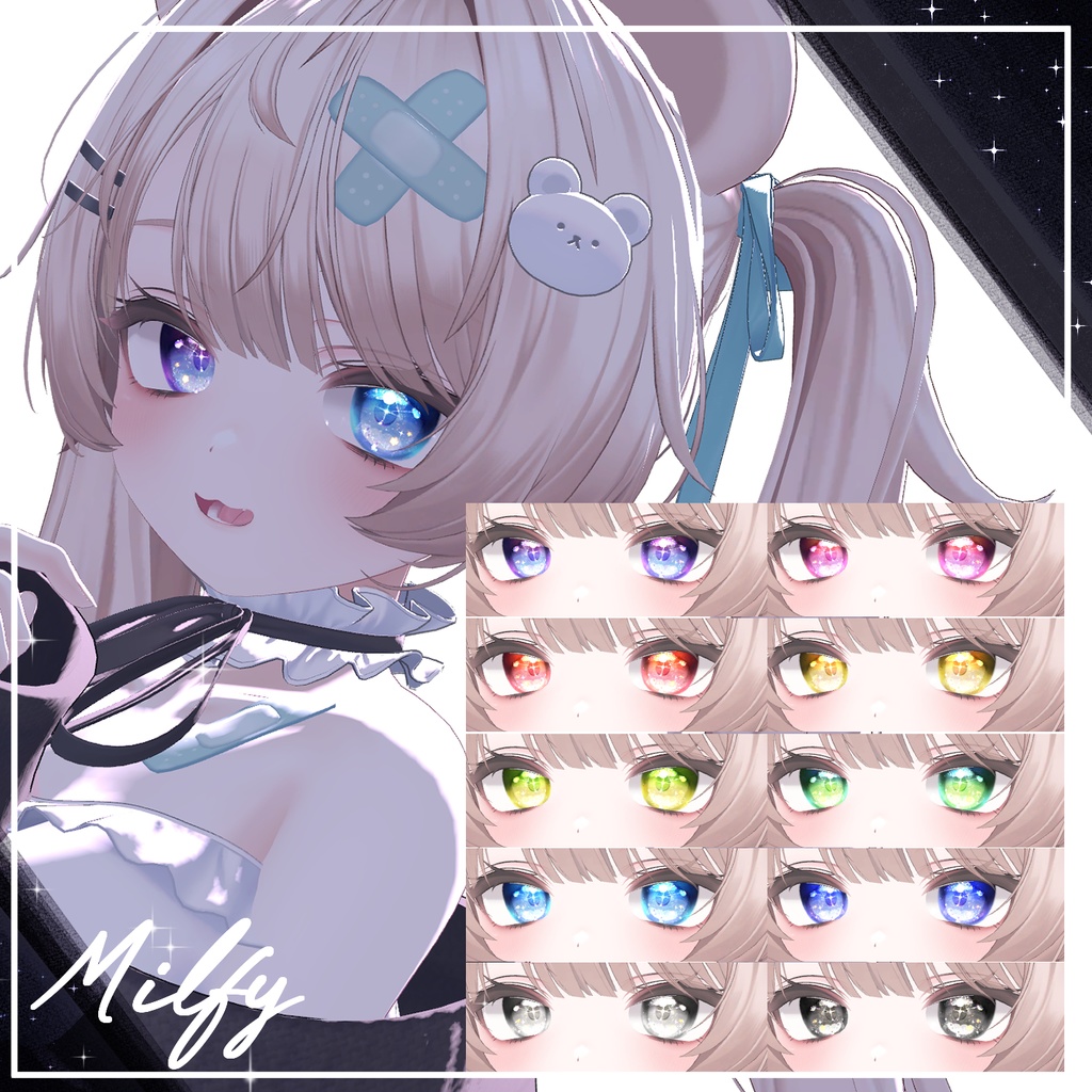 【40アバター】宙の詩EyeTexture【10Color+10】