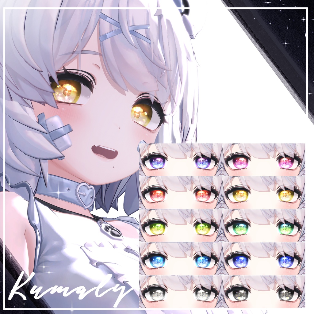 【45アバター】宙の詩EyeTexture【10Color+10】