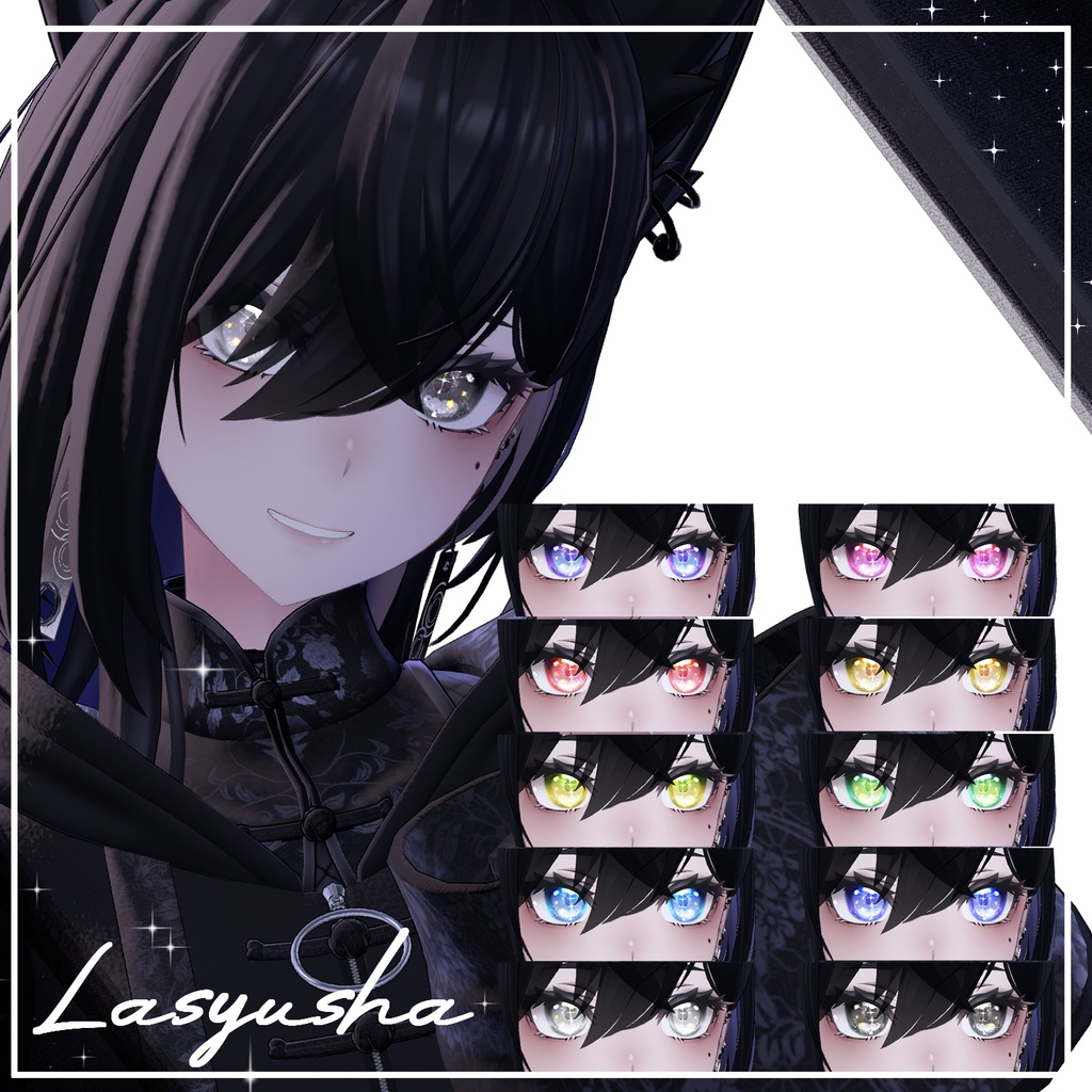 【40アバター】宙の詩EyeTexture【10Color+10】