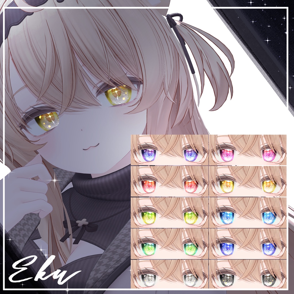 【40アバター】宙の詩EyeTexture【10Color+10】