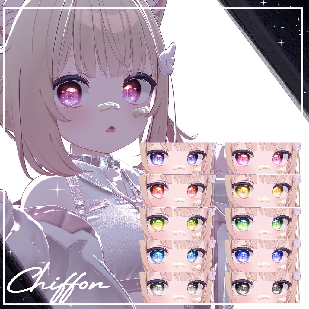 【40アバター】宙の詩EyeTexture【10Color+10】