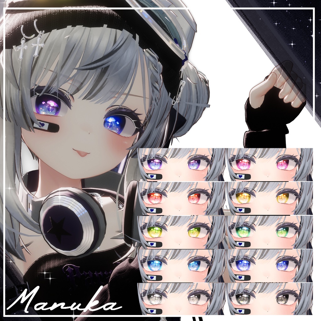 【40アバター】宙の詩EyeTexture【10Color+10】