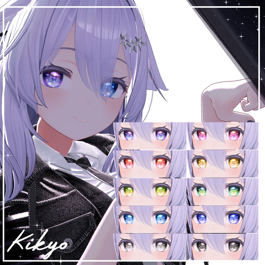 【40アバター】宙の詩EyeTexture【10Color+10】