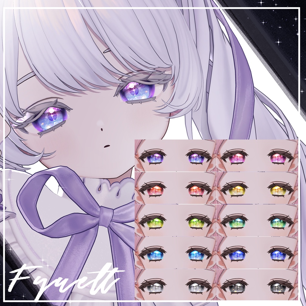 【51アバター】宙の詩EyeTexture【10Color+10】