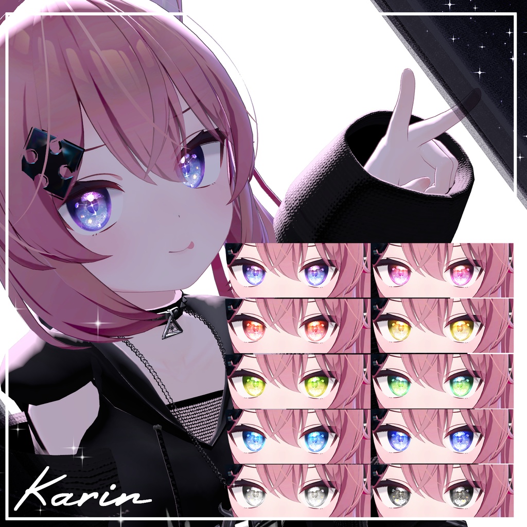 【40アバター】宙の詩EyeTexture【10Color+10】