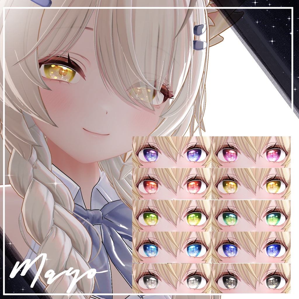 【46アバター】宙の詩EyeTexture【10Color+10】