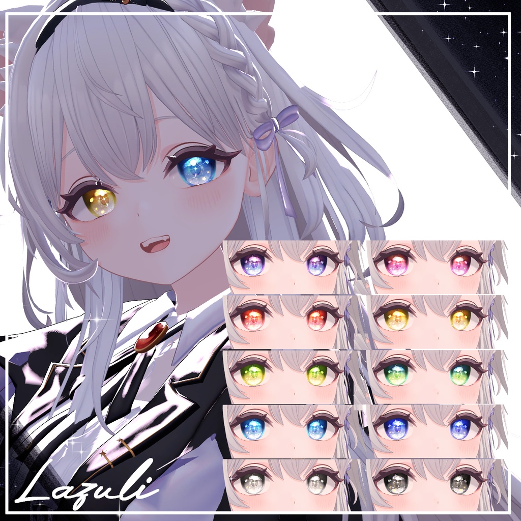 【40アバター】宙の詩EyeTexture【10Color+10】