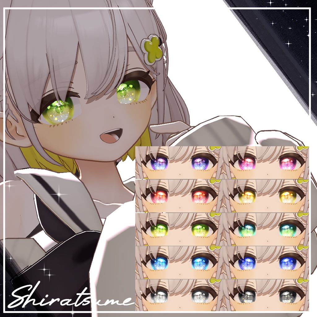 【40アバター】宙の詩EyeTexture【10Color+10】