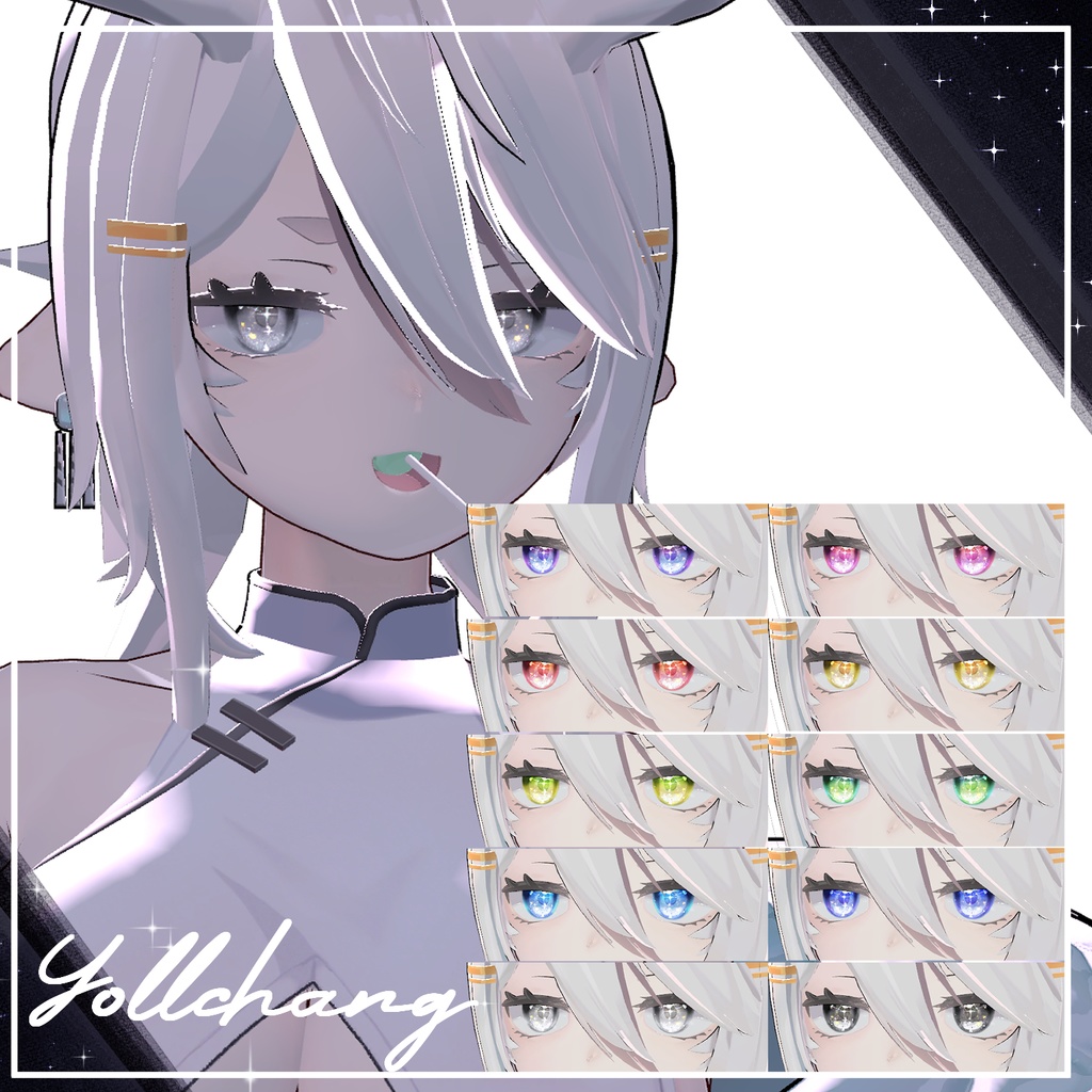 【40アバター】宙の詩EyeTexture【10Color+10】