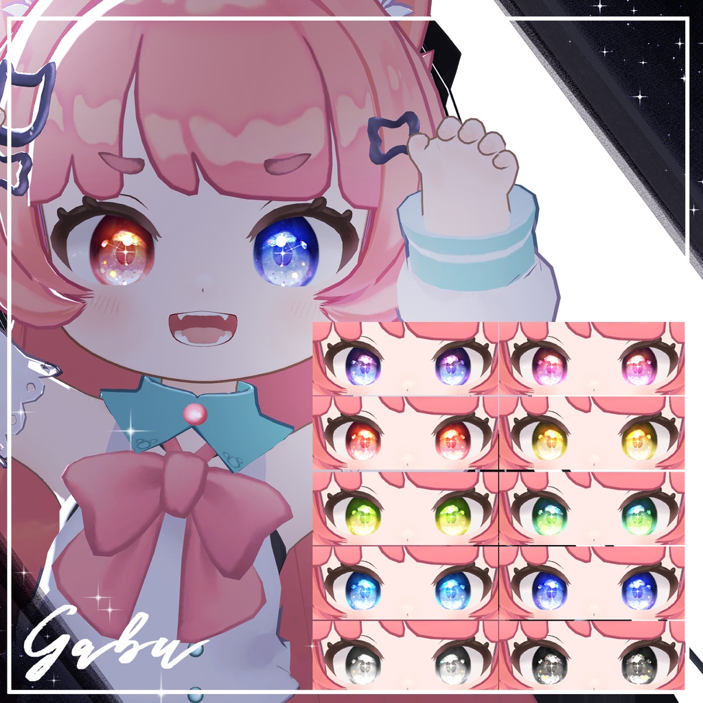 【40アバター】宙の詩EyeTexture【10Color+10】