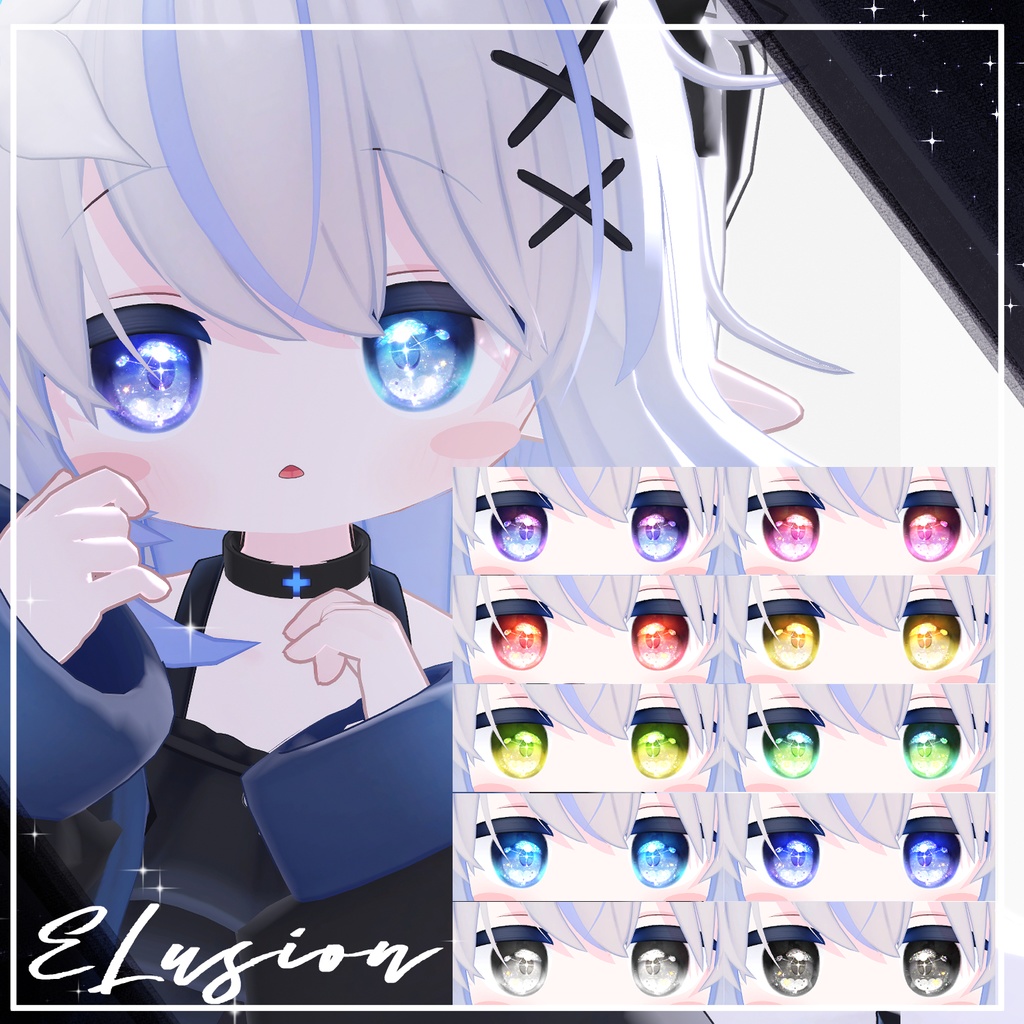 【45アバター】宙の詩EyeTexture【10Color+10】