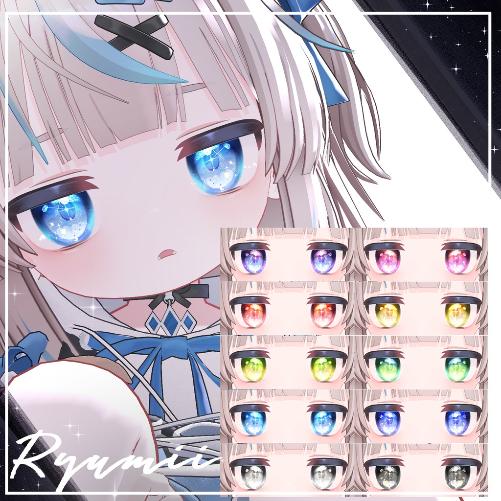 【51アバター】宙の詩EyeTexture【10Color+10】
