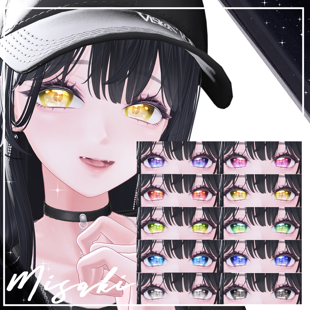 【47アバター】宙の詩EyeTexture【10Color+10】