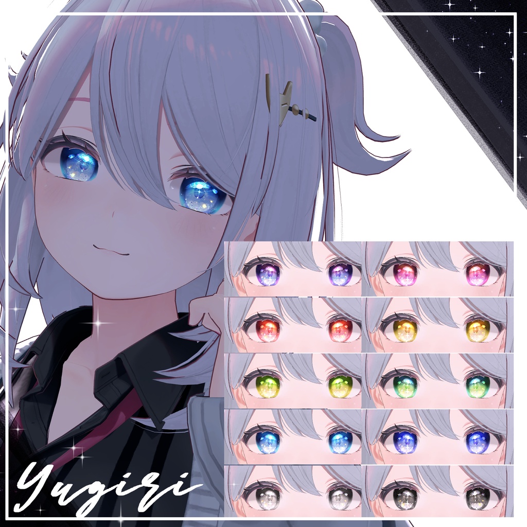 【40アバター】宙の詩EyeTexture【10Color+10】