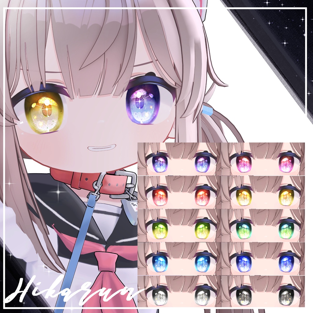 【51アバター】宙の詩EyeTexture【10Color+10】