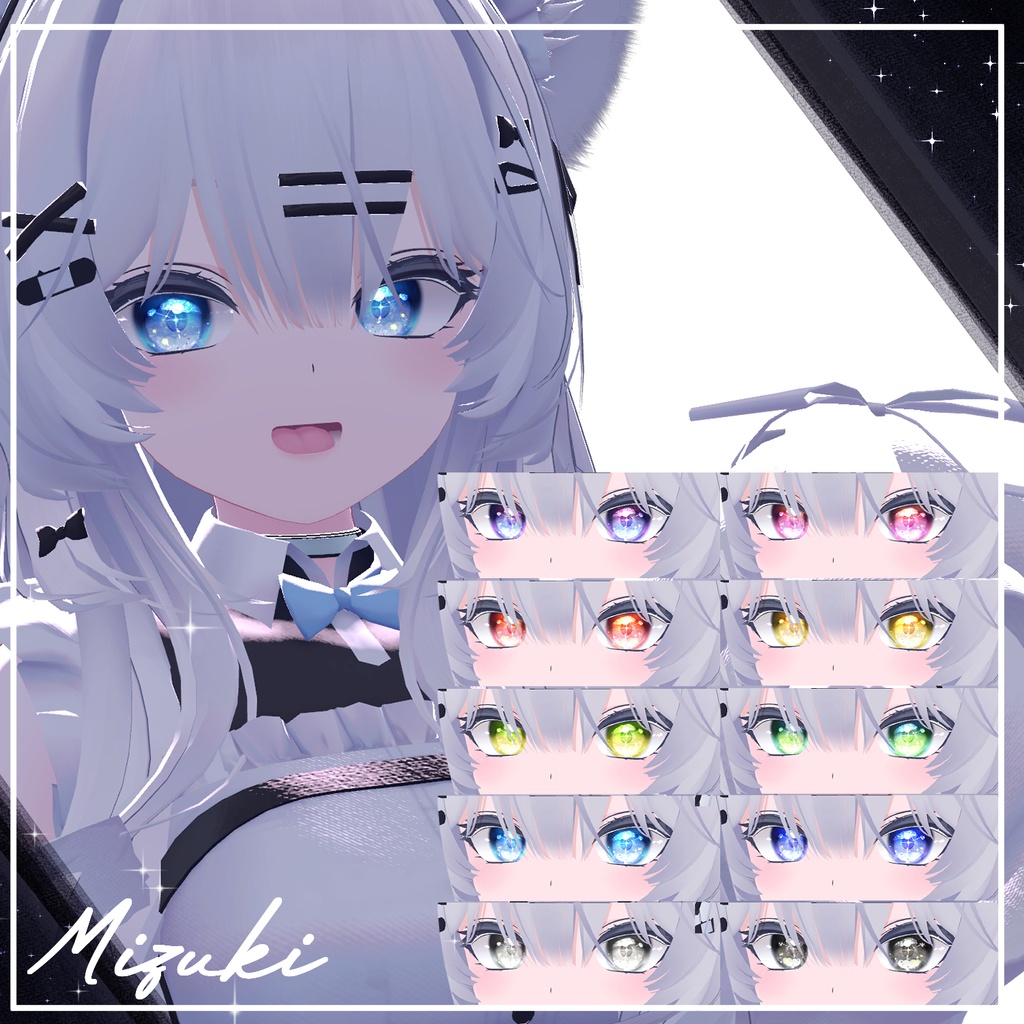 【40アバター】宙の詩EyeTexture【10Color+10】