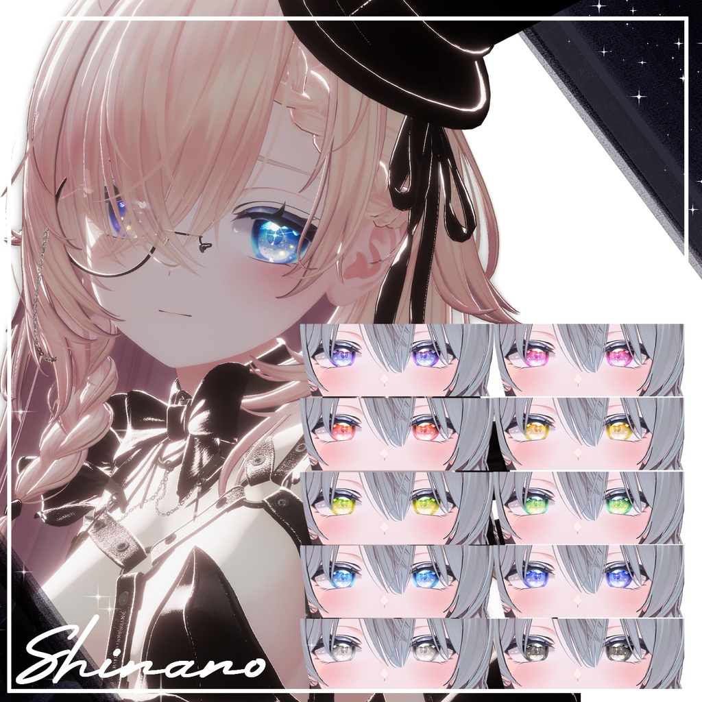 【40アバター】宙の詩EyeTexture【10Color+10】