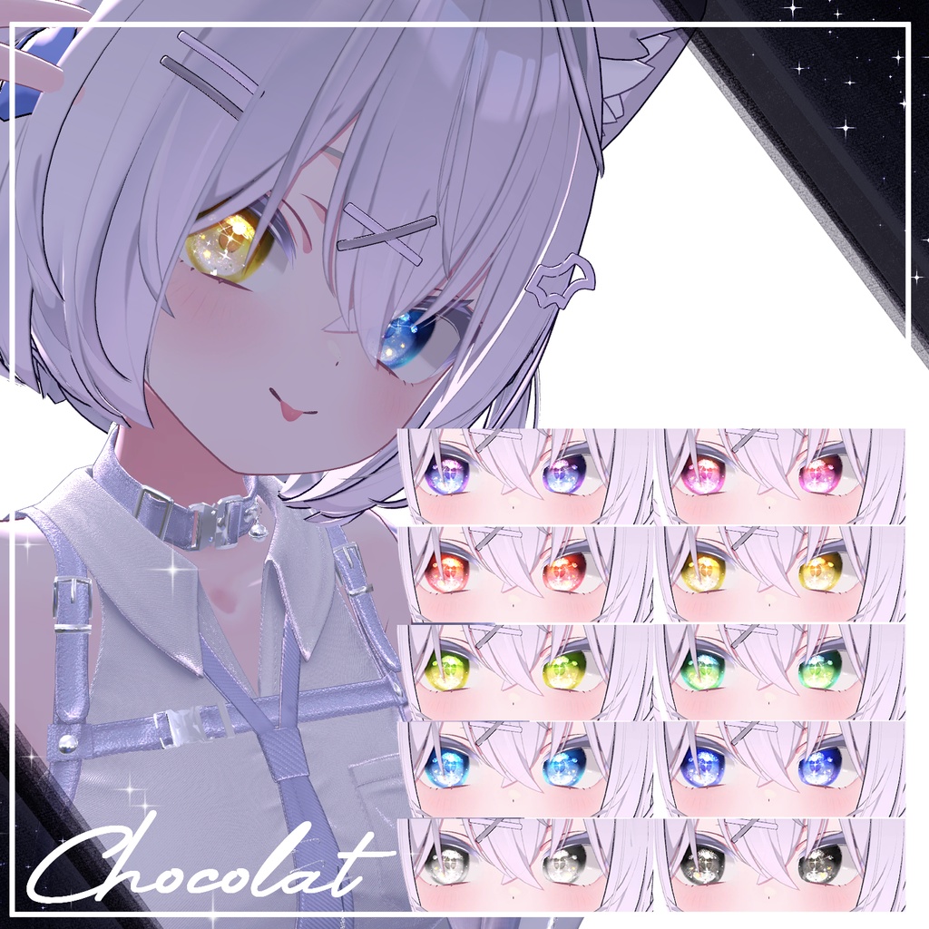 【40アバター】宙の詩EyeTexture【10Color+10】