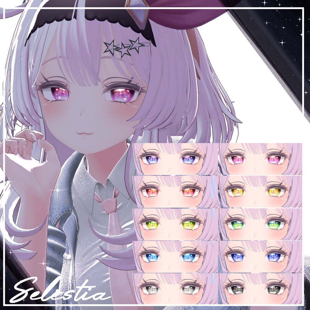 【40アバター】宙の詩EyeTexture【10Color+10】