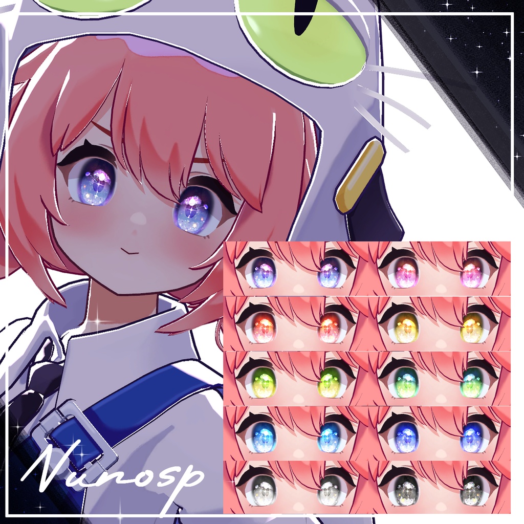 【40アバター】宙の詩EyeTexture【10Color+10】