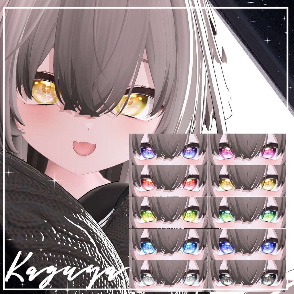 【52アバター】宙の詩EyeTexture【10Color+10】