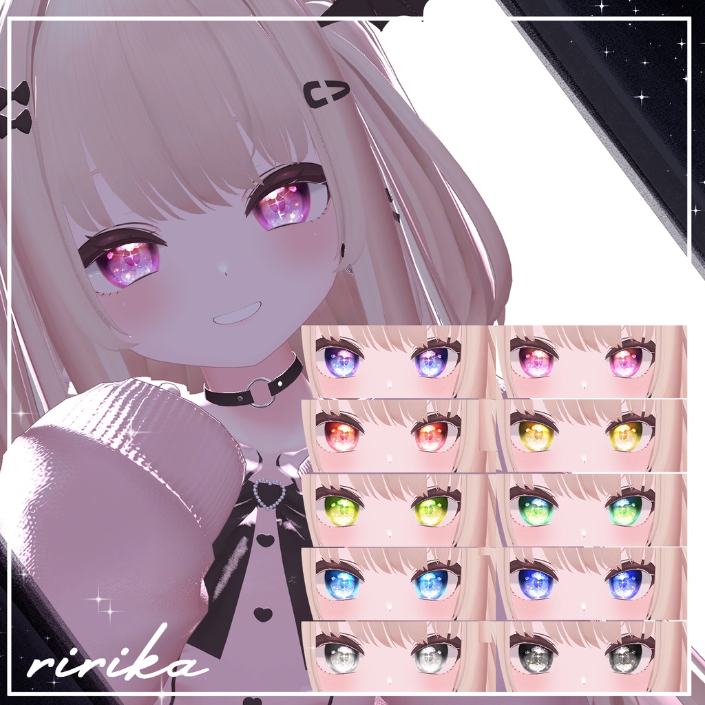 【40アバター】宙の詩EyeTexture【10Color+10】