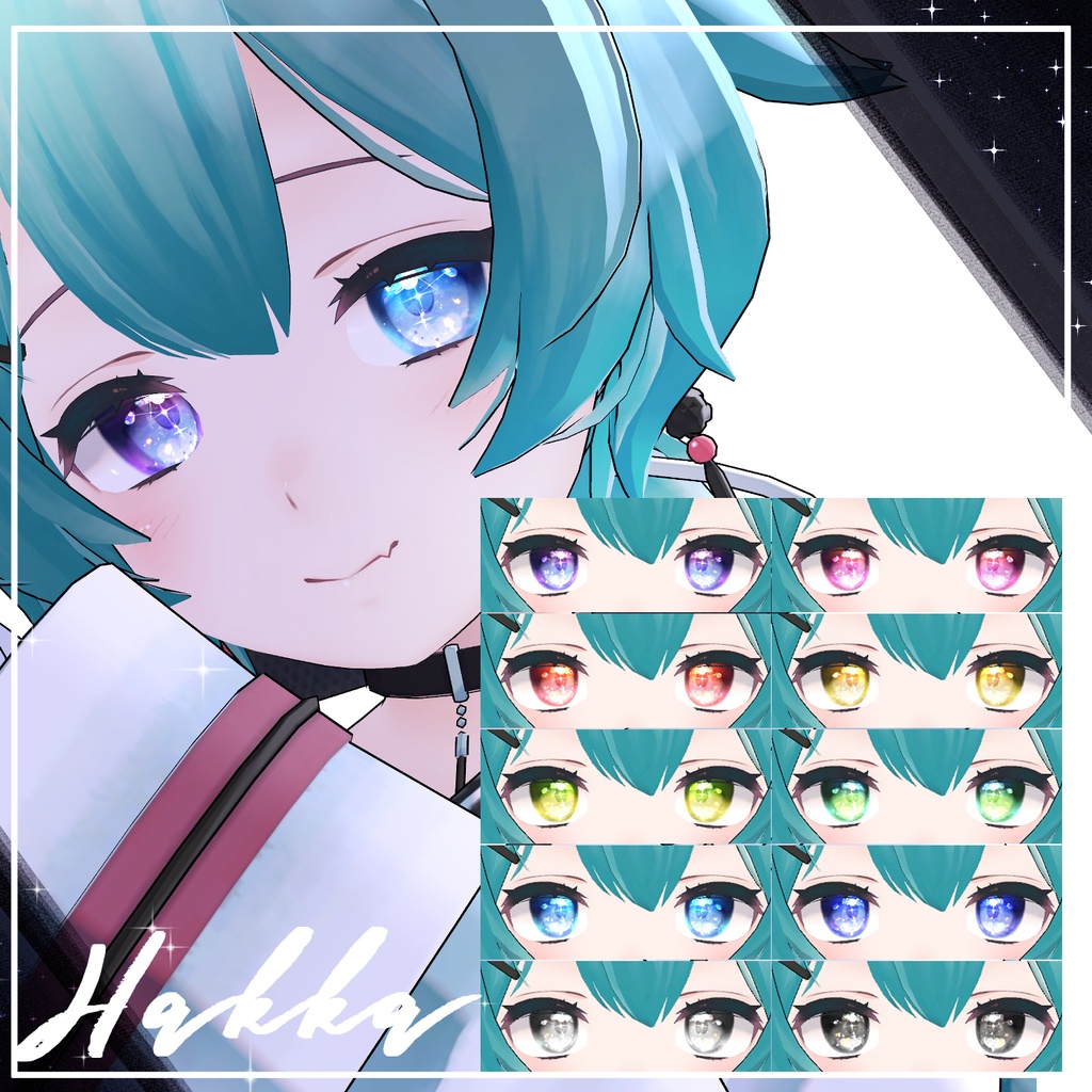 【51アバター】宙の詩EyeTexture【10Color+10】