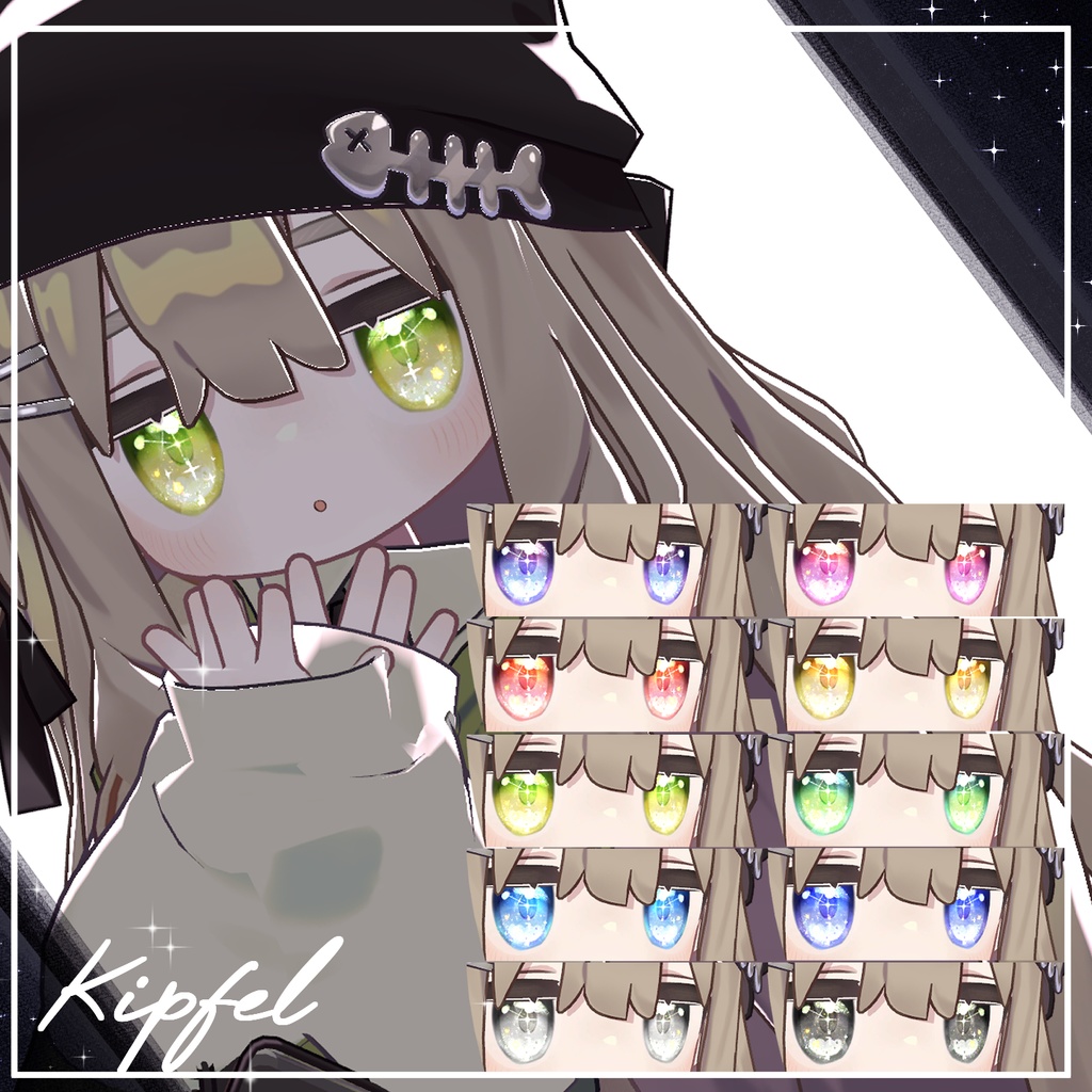 【40アバター】宙の詩EyeTexture【10Color+10】