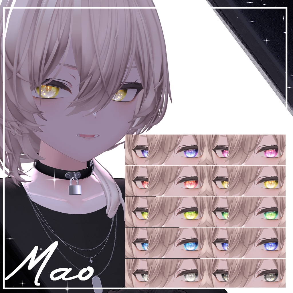 【40アバター】宙の詩EyeTexture【10Color+10】