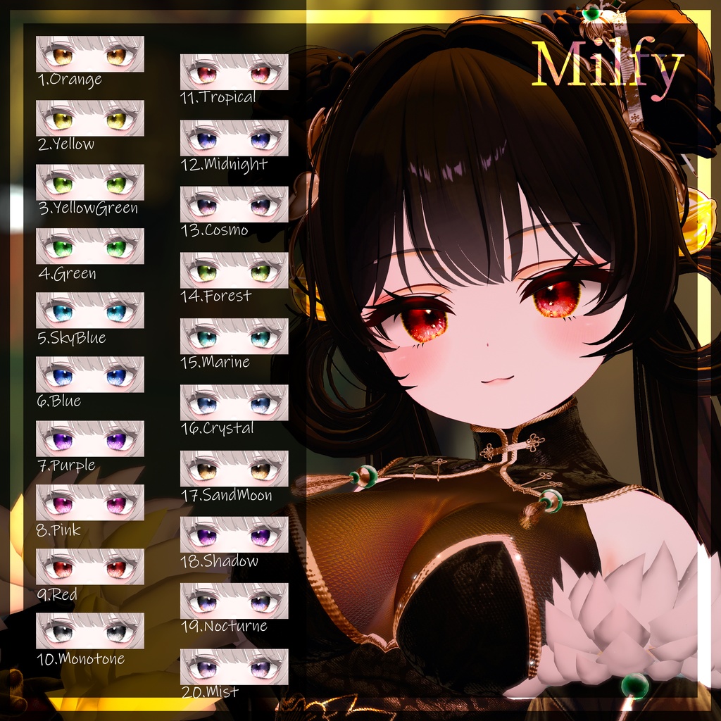 【36アバター】黄昏の微睡EyeTexture【20color】