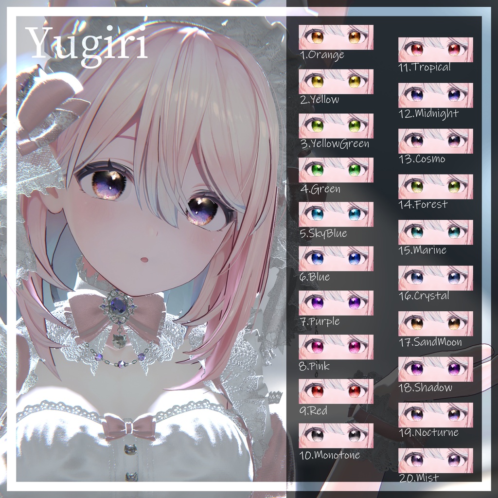 【36アバター】黄昏の微睡EyeTexture【20color】