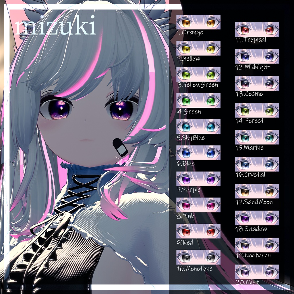 【36アバター】黄昏の微睡EyeTexture【20color】