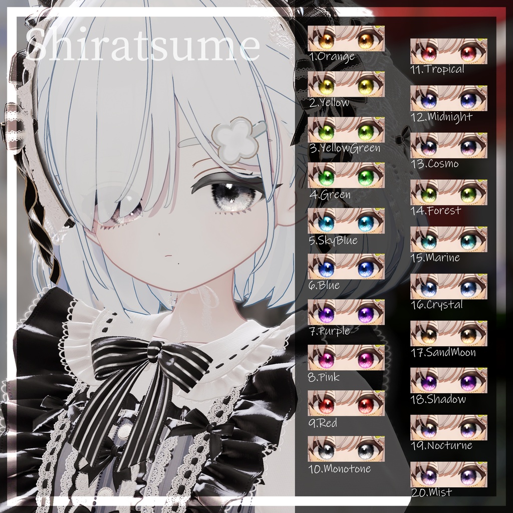 【36アバター】黄昏の微睡EyeTexture【20color】