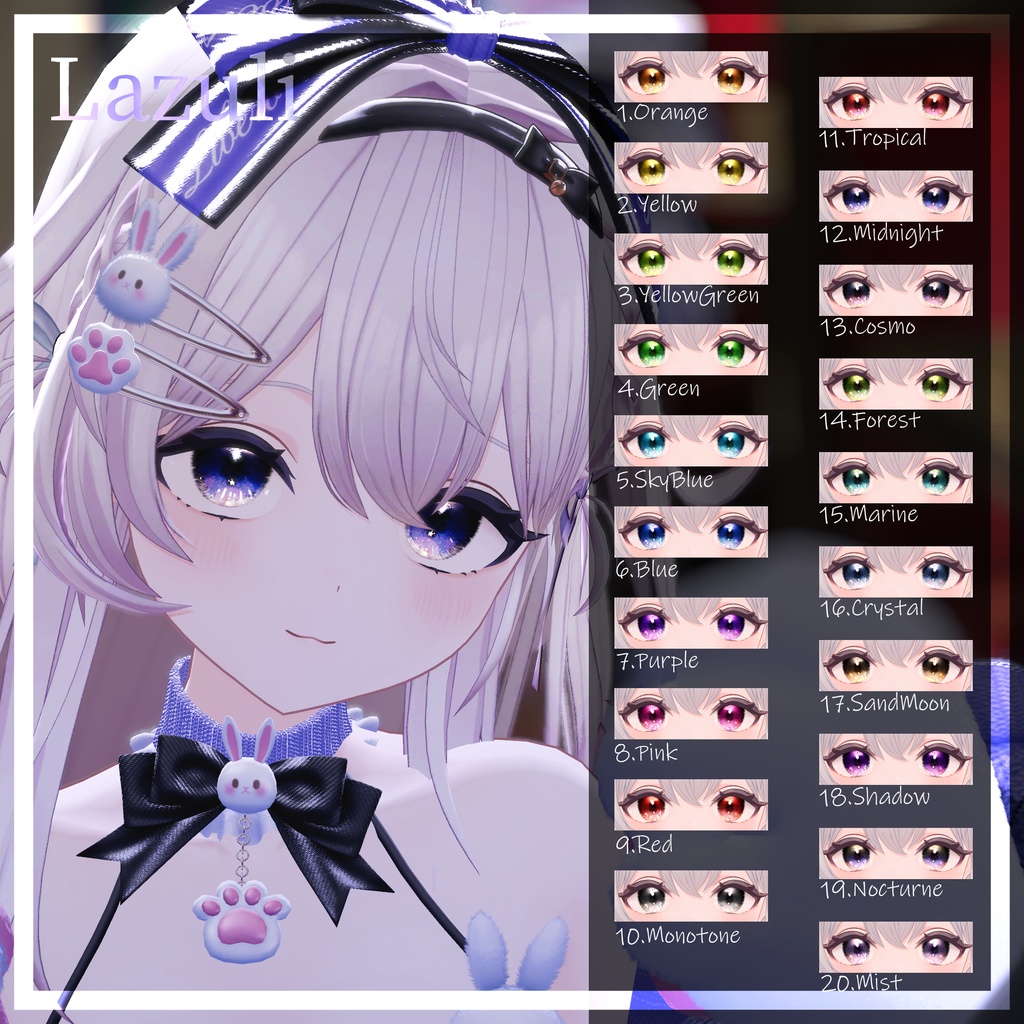 【36アバター】黄昏の微睡EyeTexture【20color】