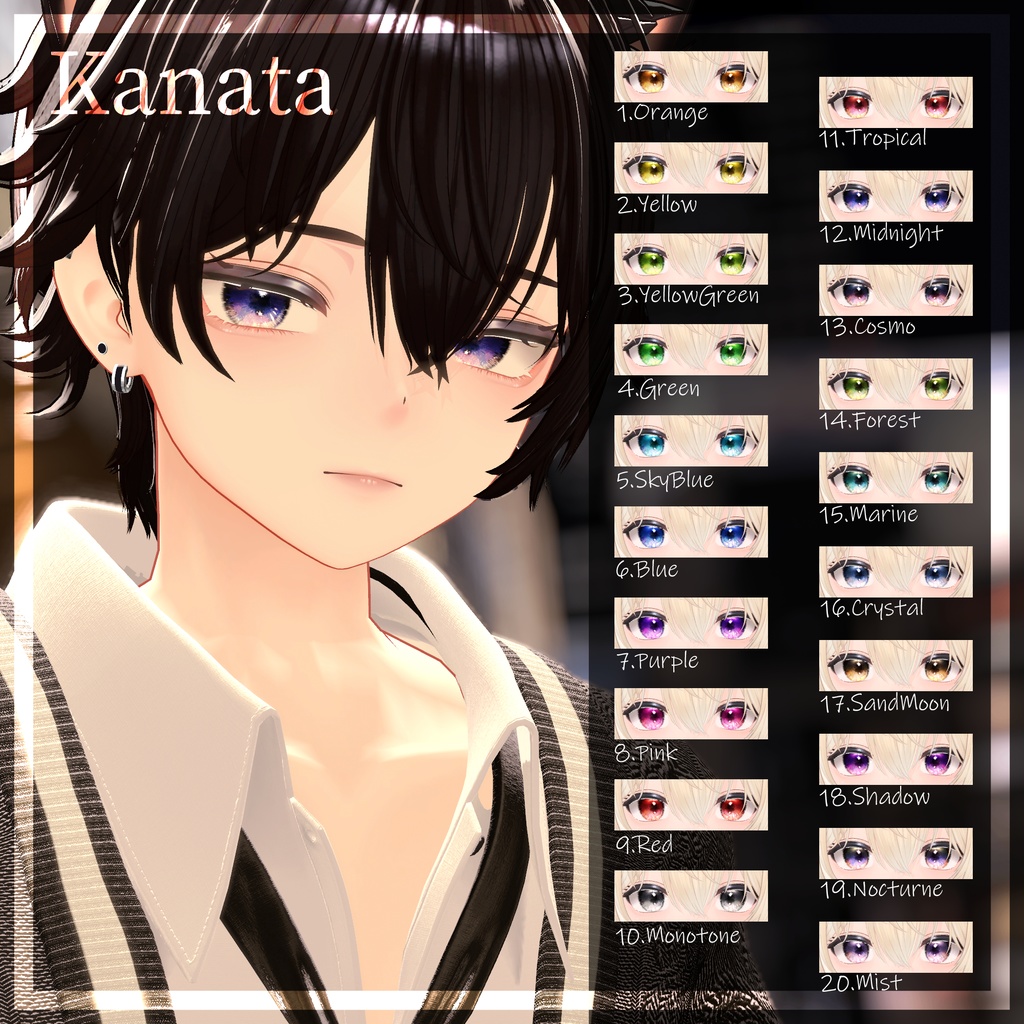 【36アバター】黄昏の微睡EyeTexture【20color】