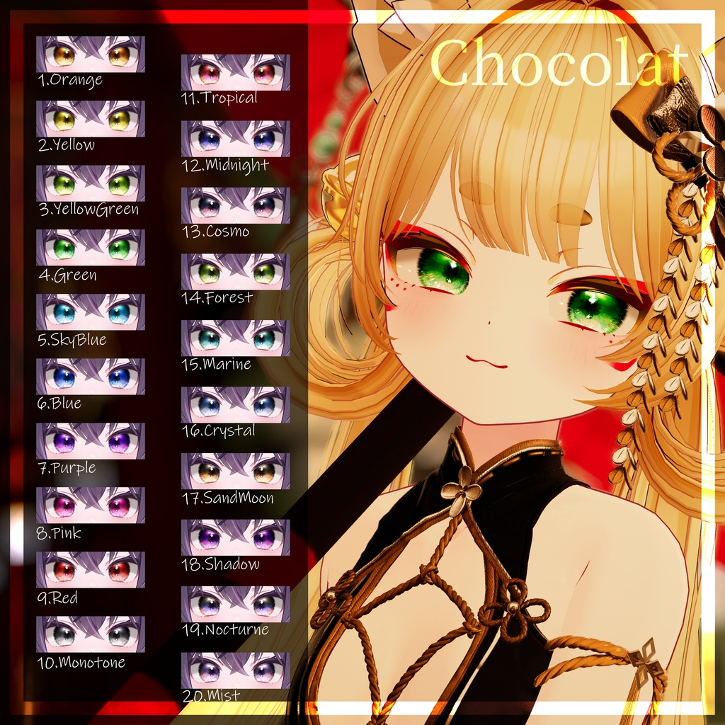 【36アバター】黄昏の微睡EyeTexture【20color】