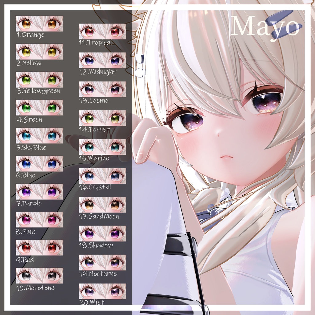 【40アバター】黄昏の微睡EyeTexture【20color】