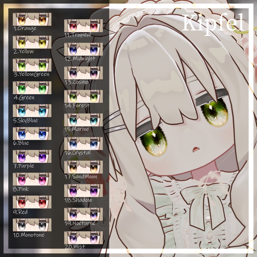 【36アバター】黄昏の微睡EyeTexture【20color】