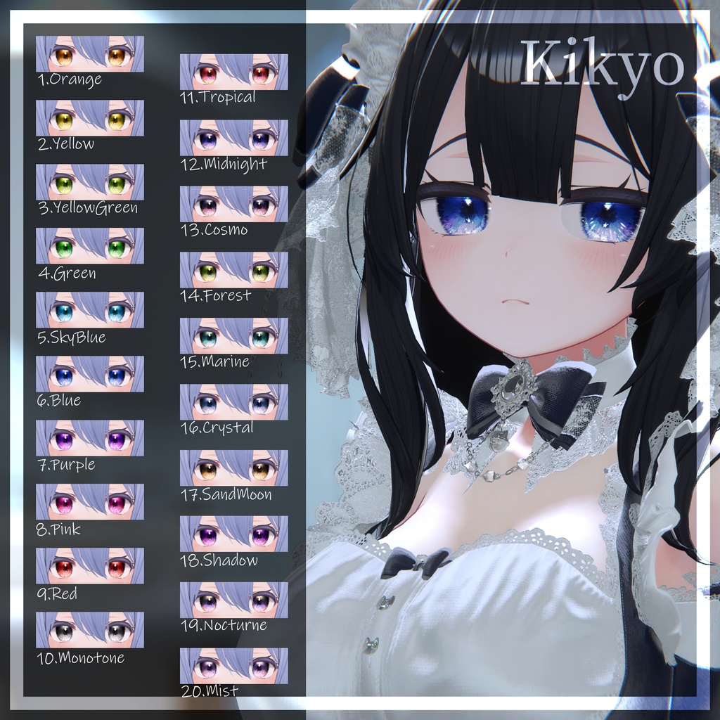 【36アバター】黄昏の微睡EyeTexture【20color】