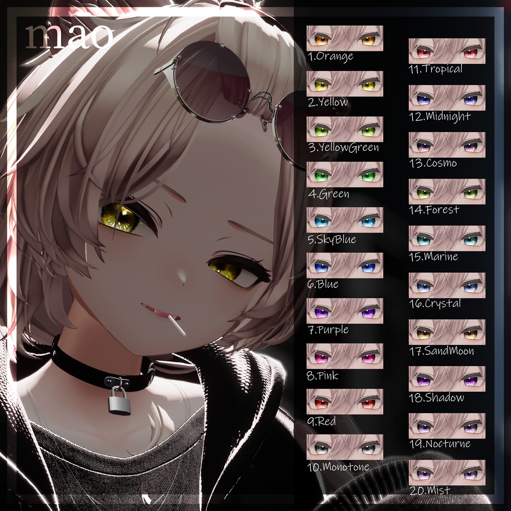 【36アバター】黄昏の微睡EyeTexture【20color】