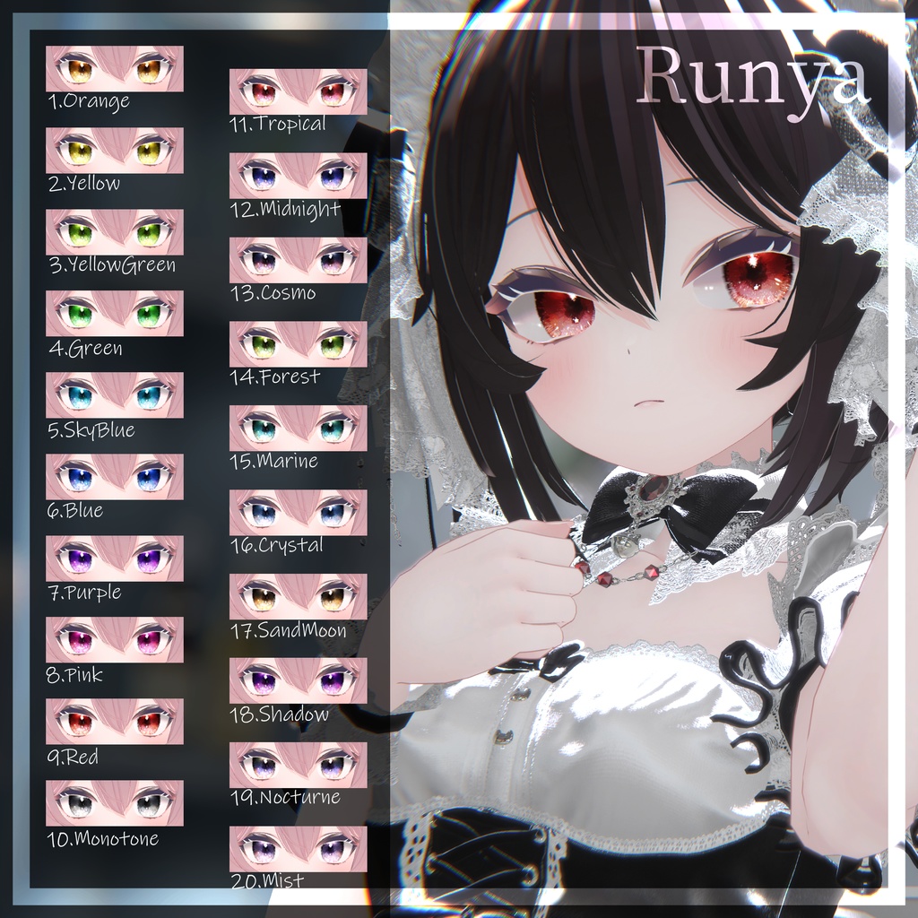 【36アバター】黄昏の微睡EyeTexture【20color】