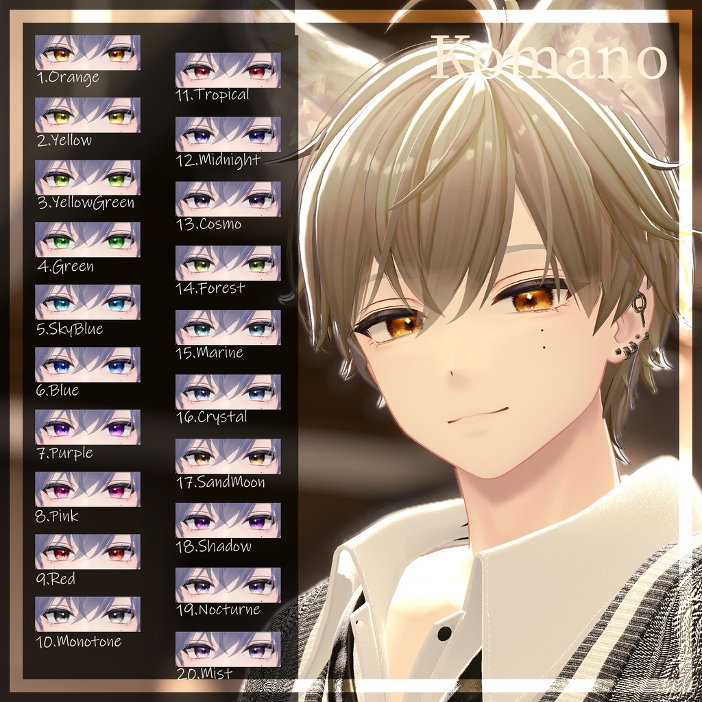 【36アバター】黄昏の微睡EyeTexture【20color】