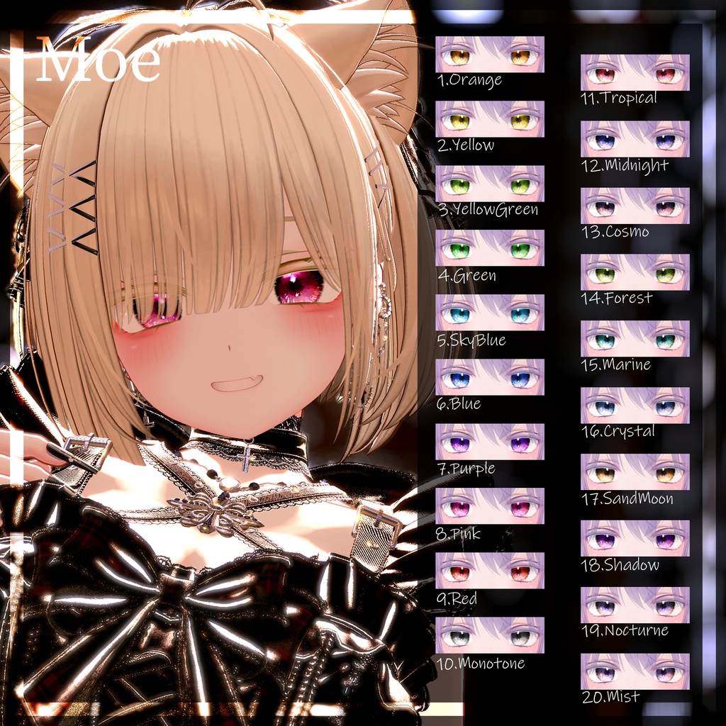 【36アバター】黄昏の微睡EyeTexture【20color】