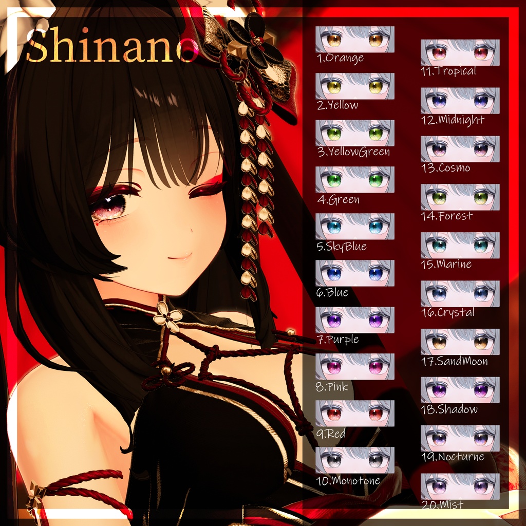 【36アバター】黄昏の微睡EyeTexture【20color】