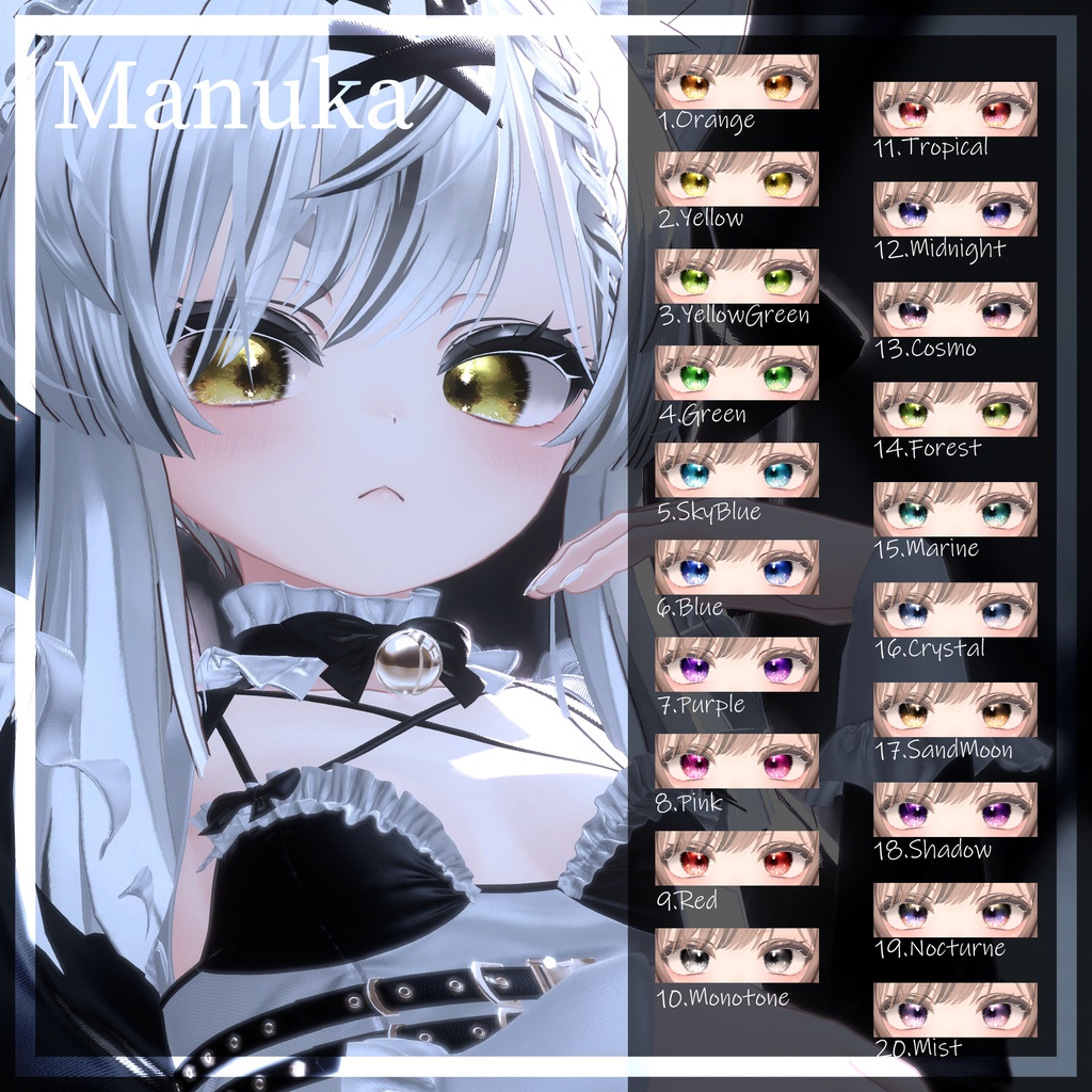 【36アバター】黄昏の微睡EyeTexture【20color】