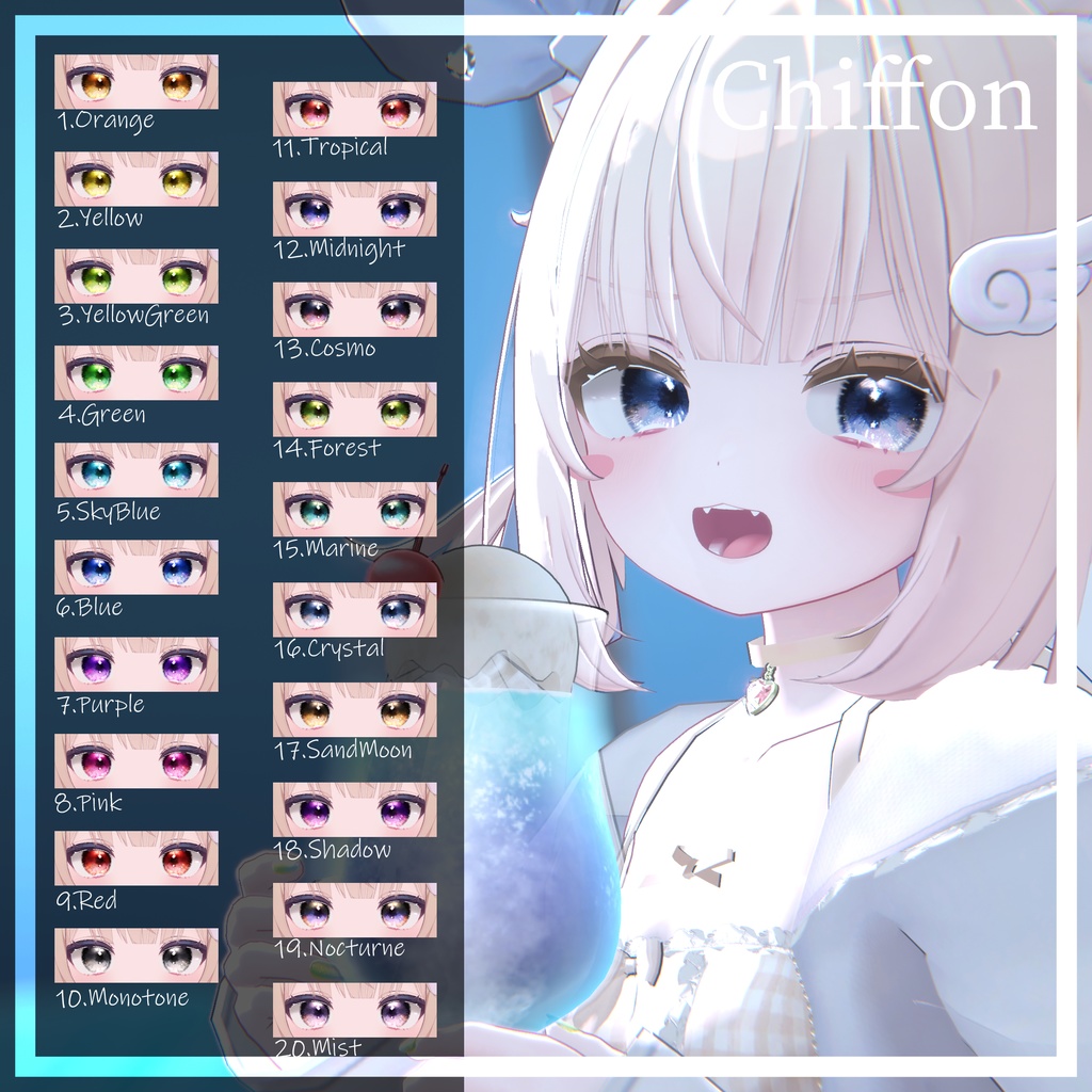 【36アバター】黄昏の微睡EyeTexture【20color】