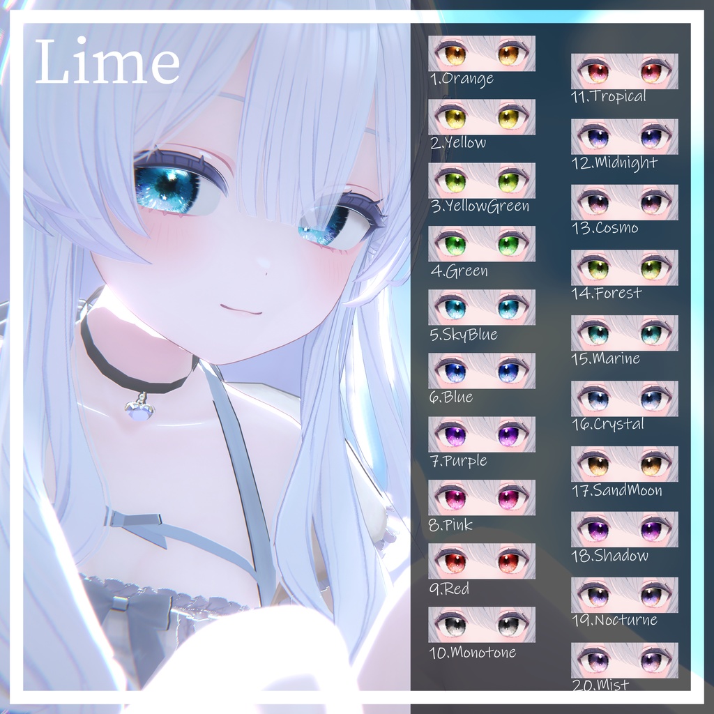 【36アバター】黄昏の微睡EyeTexture【20color】