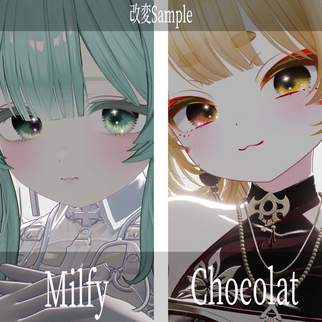 【色が変化する】宵の灯彩EyeTexture【28アバター】